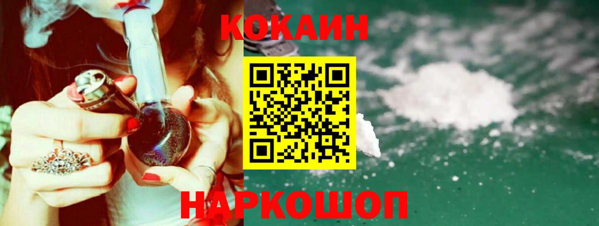 Кокаин FishScale  наркошоп  КОКАИН  Выкса  КОКАИН Боливия  Вход с VPN 