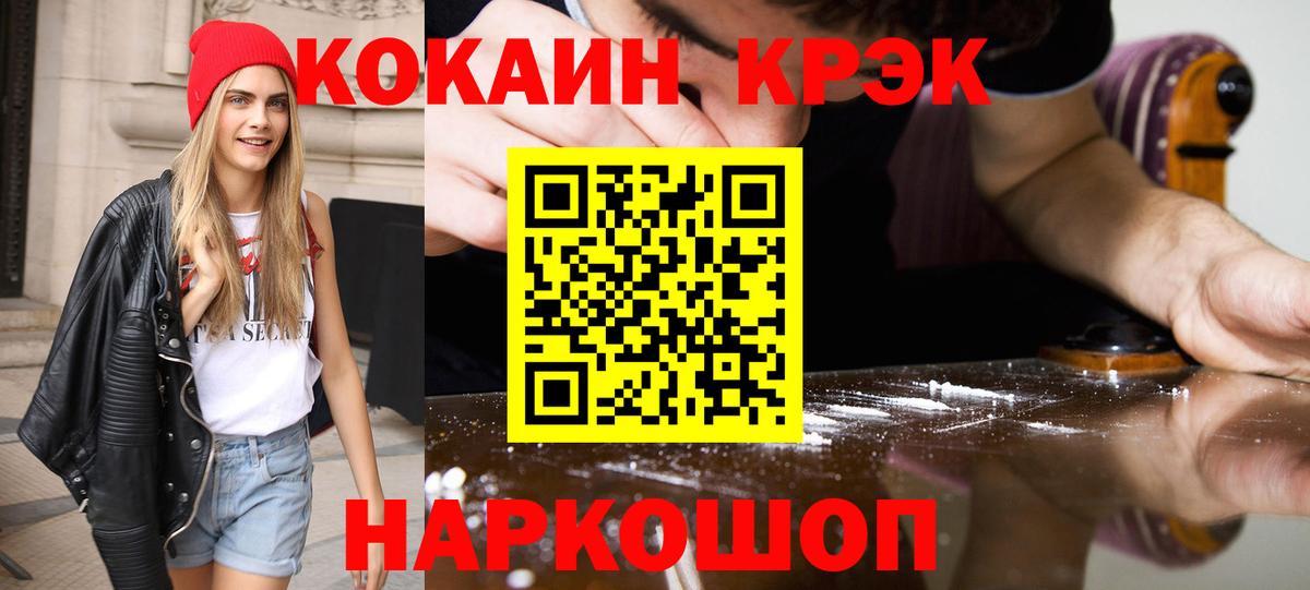 Кокаин Columbia Выкса