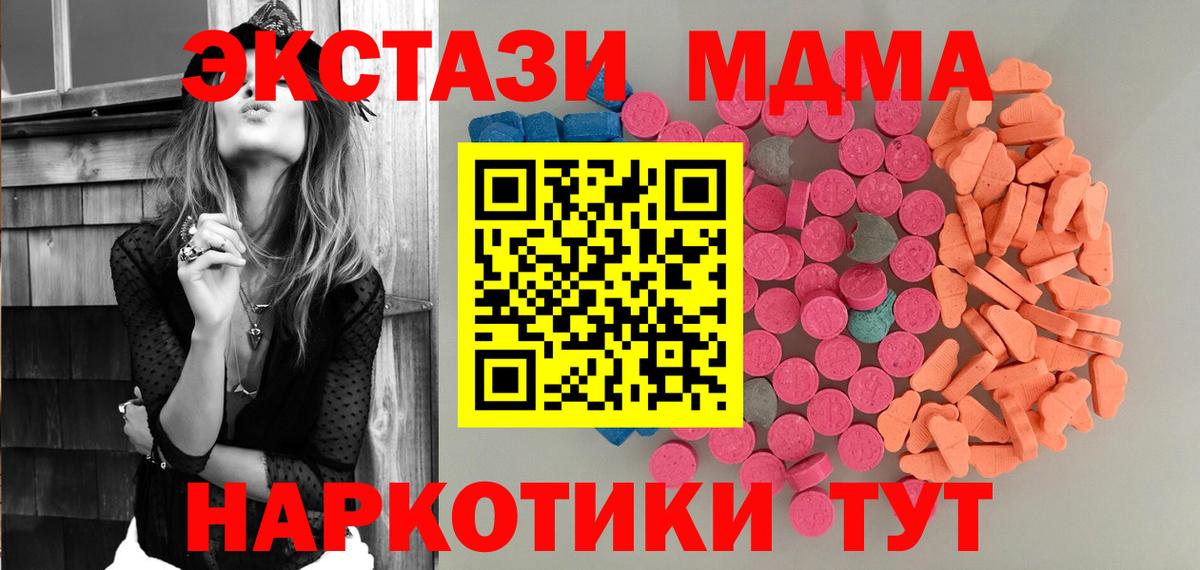 Ecstasy диски  где можно купить наркотик  Выкса  Вход с VPN 