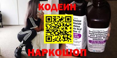 spice Чапаевск