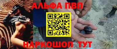 герыч Чебаркуль