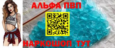 spice Чапаевск