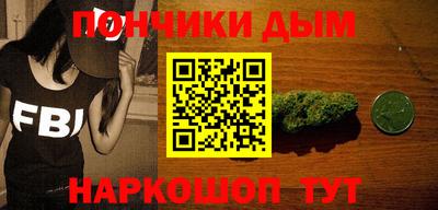 spice Чапаевск