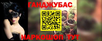 spice Чапаевск