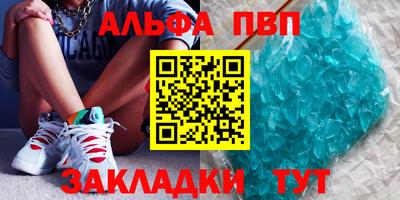 spice Чапаевск