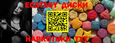 spice Чапаевск