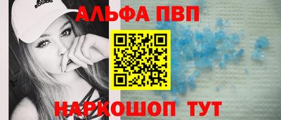 герыч Чебаркуль