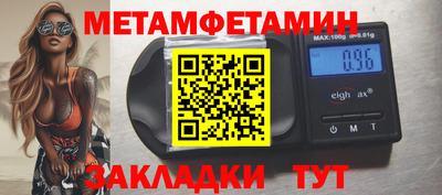 spice Чапаевск