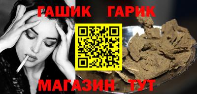 герыч Чебаркуль