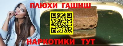 spice Чапаевск