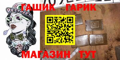 герыч Чебаркуль