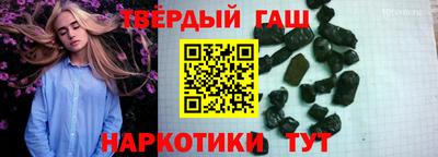 герыч Чебаркуль
