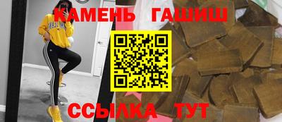 герыч Чебаркуль