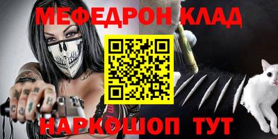 герыч Чебаркуль