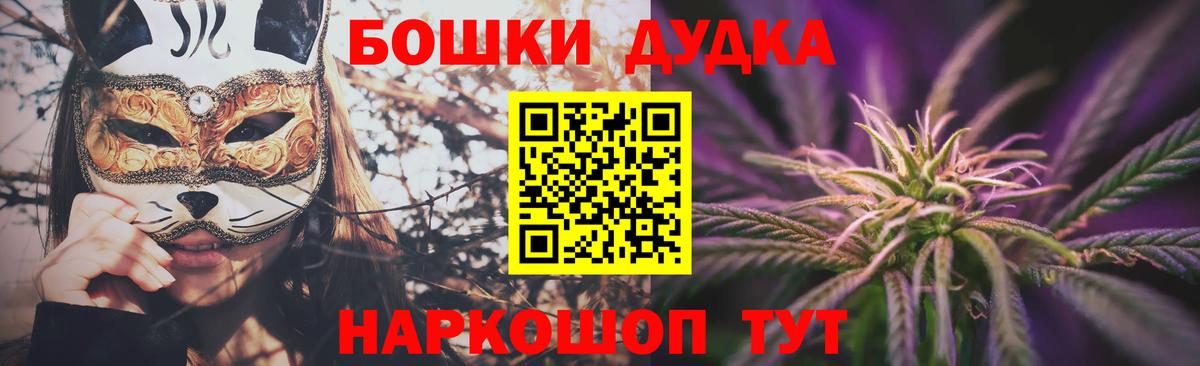 Конопля THC 21%  Бошки марихуана AK-47  Выкса  Вход с VPN  Канабис индика 